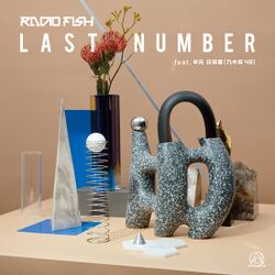 LAST NUMBER.jpg
