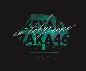 欅坂46 夏の全国アリーナツアー2019 東京ドーム公演 ロゴ.jpg