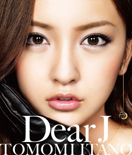 ファイル:Dear J (+DVD)【Type-A】.jpg