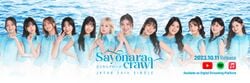 JKT48 Sayonara Crawl アーティスト画像.jpg