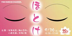 ほとけ.jpg