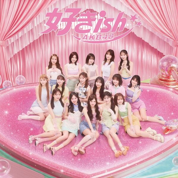 ファイル:好きish 配信限定盤.jpg