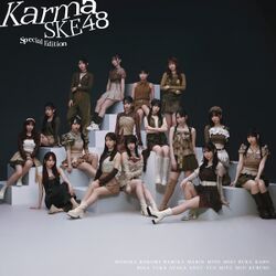 Karma 配信限定Special Edition.jpg