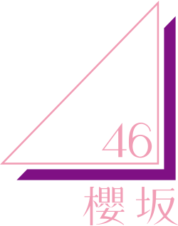 櫻坂46 ロゴ.svg