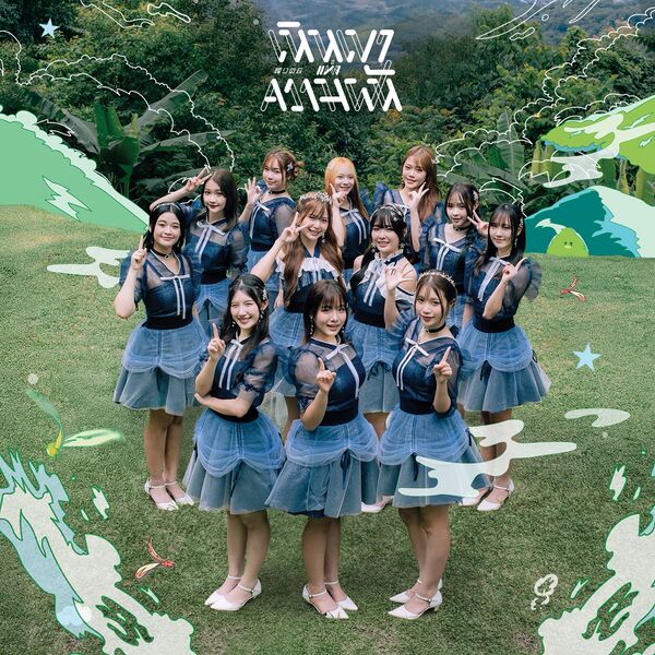ファイル:Hokori no Oka.jpg