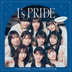 I's PRIDE Loppi・HMV限定盤.jpg