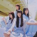 イチャイチャ虫 初回仕様限定盤 TYPE-D