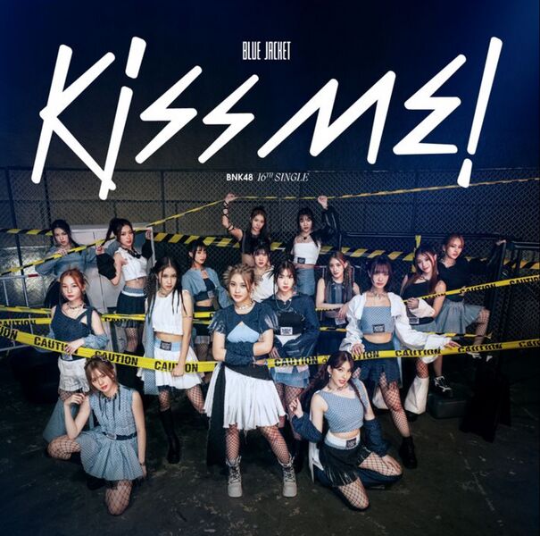 ファイル:Kiss Me! Blue Version.jpg