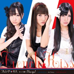 カッコ悪い I love You! (+DVD)【初回生産限定B】.jpg