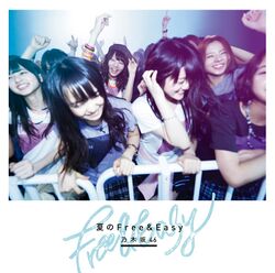 夏のFree&Easy CD+DVD盤 初回仕様限定C.jpg