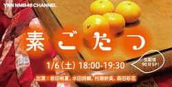 素ごたつ.jpg