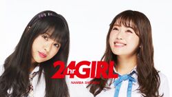 難波新年! 24時間ガール メインMC.jpg