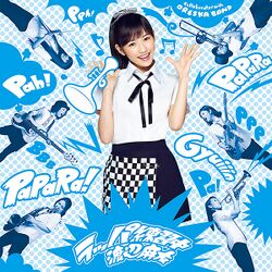 ラッパ練習中 【初回生産限定盤A(CD+DVD)】.jpg