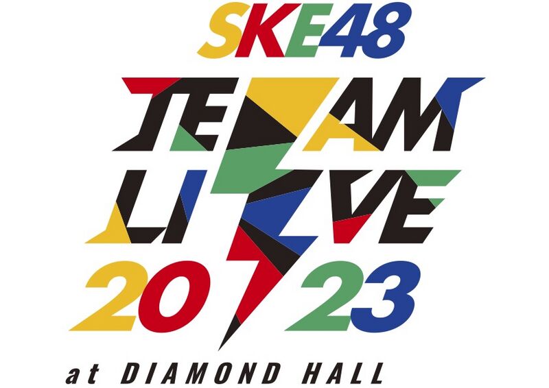 ファイル:SKE48 Team LIVE 2023 at DIAMOND HALL.jpg