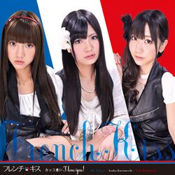 カッコ悪い I love You! 【初回生産限定C】.jpg