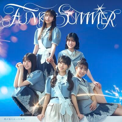 FUNKY SUMMER