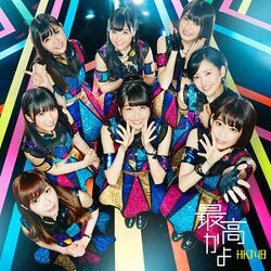 最高かよ Type-C.jpg
