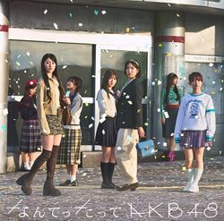 なんてったってAKB48 通常盤.jpg