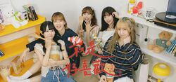 就是好喜歡 アーティスト画像.jpg