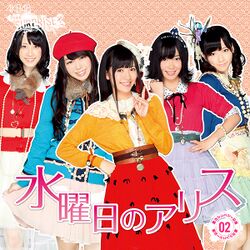 水曜日のアリス【パチンコホールVer.】.jpg