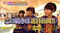 この続きは近日公開.jpg