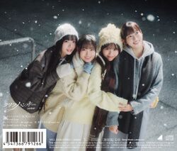 クリフハンガー 通常盤 裏ジャケット.jpg