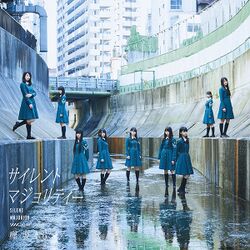 サイレントマジョリティー 通常盤.jpg