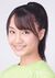 2018年JKT48プロフィール Erika Ebisawa Kuswan.jpg