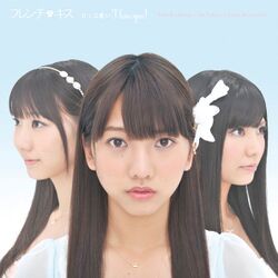カッコ悪いI love you! (+DVD)【ジャケットE】.jpg