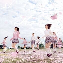 桜の木になろう (Type-A) (CD+DVD)(初回限定盤).jpg