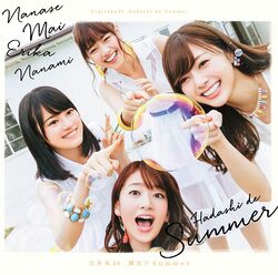 裸足でSummer 初回仕様限定盤B.jpg