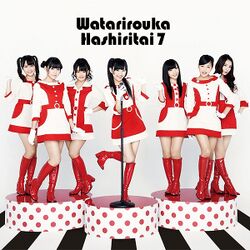 希望山脈 通常盤.jpg