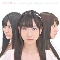 カッコ悪いI love you! (+DVD)【ジャケットD】.jpg