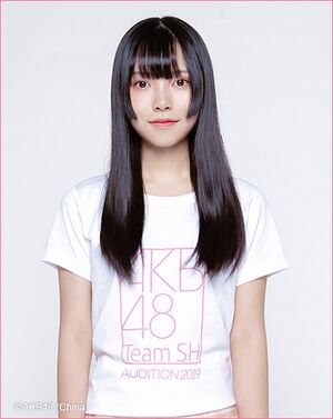 2019年AKB48 Team SHプロフィール 龚露雯.jpg