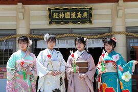 2022年5月8日に行われた広島護国神社でのSTU48「成人の儀」。