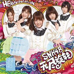 SNH48『无尽旋转』赤版.jpg