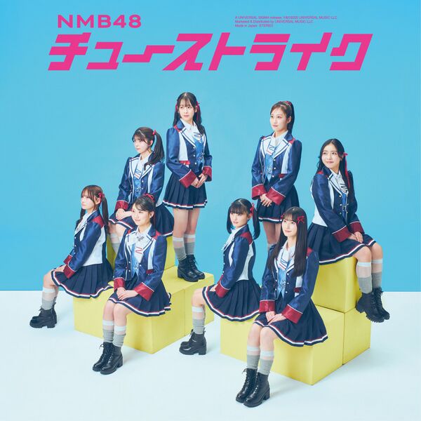 ファイル:チューストライク 通常盤 Type-B.jpg