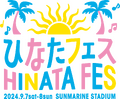 2024年9月8日 (日) 10:20時点における版のサムネイル