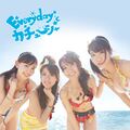Everyday、カチューシャ (Type-B) (CD+DVD)(数量限定生産盤)