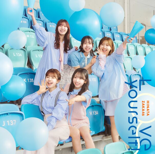 ファイル:Love yourself! 初回仕様限定盤 TYPE-C.jpg