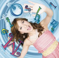 愛ってナンダホー(DVD付)【初回生産限定】.jpg