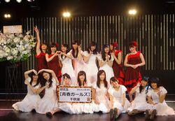 2014年10月5日 NMB48 研究生「青春ガールズ」.jpg