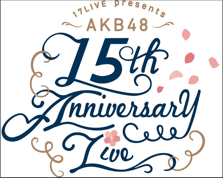 ファイル:17LIVE presents AKB48 15th Anniversary LIVE.jpg