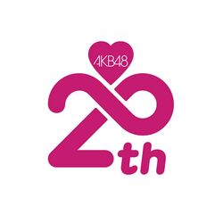 AKB48 20th year ロゴ.jpg