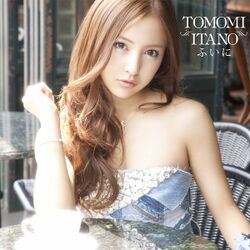 ふいに (+DVD)【type-B】.jpg
