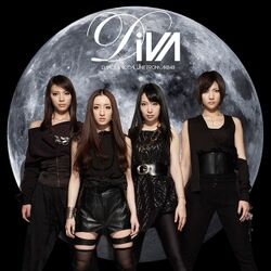 月の裏側 (+DVD)【ジャケットE】.jpg