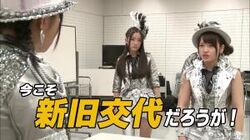 今こそ新旧交代だろうが.jpg