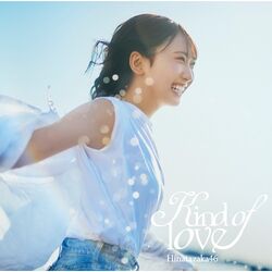 Kind of love 先行配信.jpg