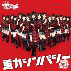 重力シンパシー【パチンコホールVer.】.jpg