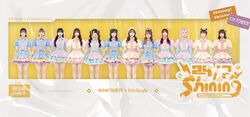 24-7 Shining アーティスト画像.jpg